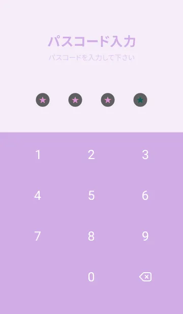 [LINE着せ替え] シンプル グラデーション _61の画像4