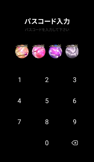 [LINE着せ替え] まさちか＄金運UP＄和風金龍＄2の画像4