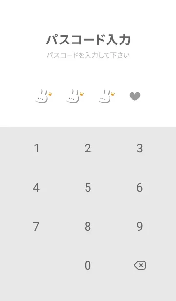 [LINE着せ替え] うさぎ5王冠[ホワイト]の画像4