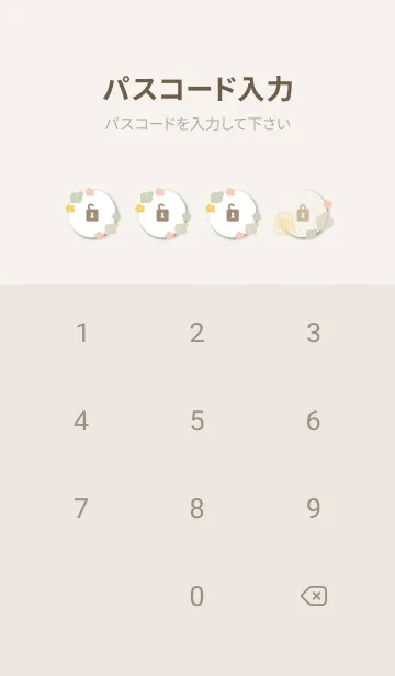 [LINE着せ替え] 北欧風 ポピー27の画像4