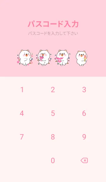 [LINE着せ替え] White Bear Like Pink Color Theme (JP)の画像4