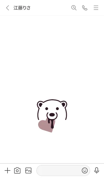 [LINE着せ替え] ハート イート ベア 163の画像2