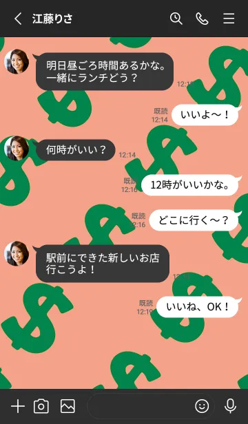 [LINE着せ替え] マネー ラビット 306の画像3