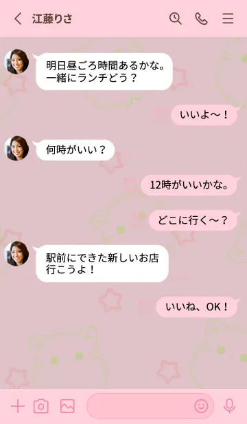 [LINE着せ替え] Rabbit  Cuteの画像3