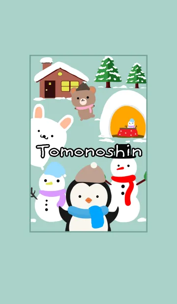 とものしん☆ほっこりかわいい冬の着せかえのLINE着せ替え