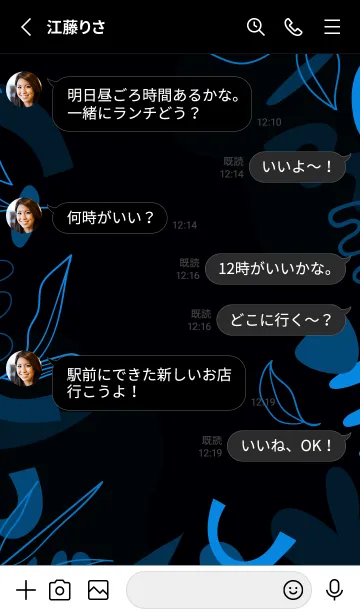 [LINE着せ替え] Abstract Hand Drawn Black Blue 3の画像3