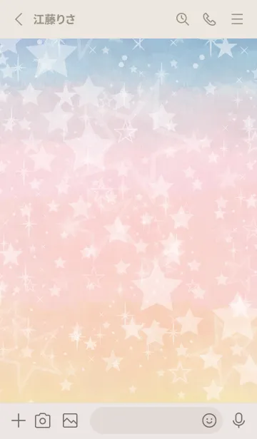 [LINE着せ替え] 星たくさんの空22の画像2