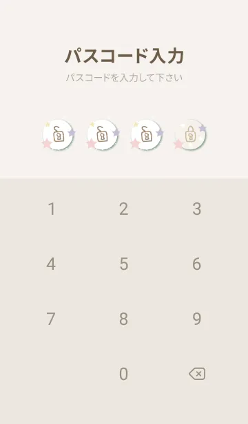 [LINE着せ替え] 星たくさんの空22の画像4