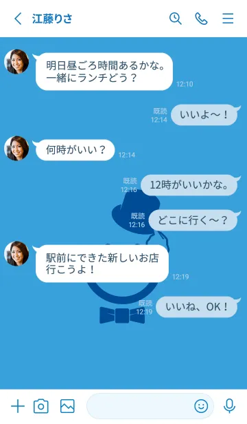 [LINE着せ替え] スマイル＆紳士 露草の画像3