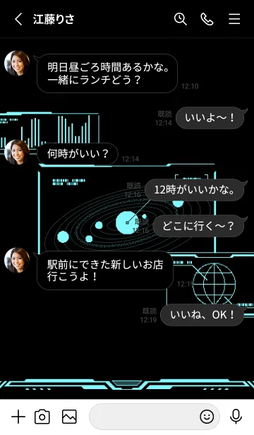 [LINE着せ替え] 宇宙とサイバーパンクのテーマ9の画像3