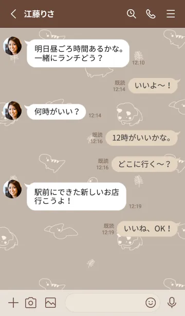 [LINE着せ替え] 小さい恐竜たち モカベージュの画像3