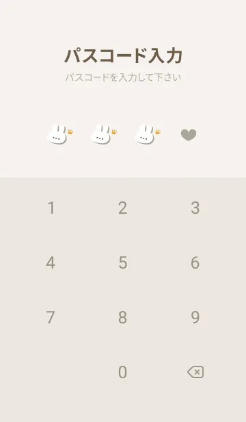 [LINE着せ替え] うさぎ5王冠[ベージュ]の画像4