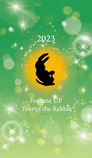 [LINE着せ替え] 緑 : 2023年金運UP！ うさぎ年の画像1