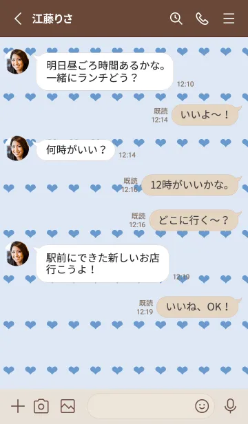 [LINE着せ替え] ハート柄ノート/くすみブルーの画像3