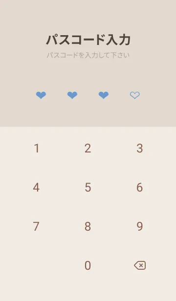[LINE着せ替え] ハート柄ノート/くすみブルーの画像4