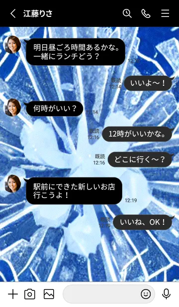 [LINE着せ替え] 雪の結晶#aa_15。の画像3