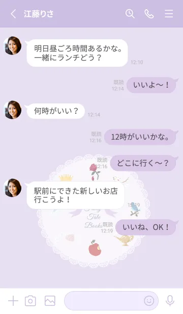 [LINE着せ替え] 童話の本棚°˖✧パープルの画像3