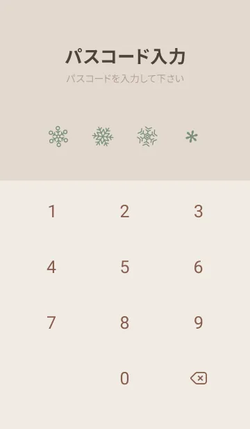 [LINE着せ替え] 結晶6<グリーン>の画像4