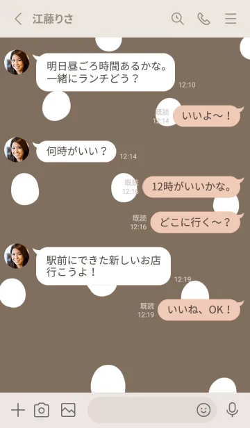 [LINE着せ替え] 大人可愛い水玉。グレージュ。の画像3