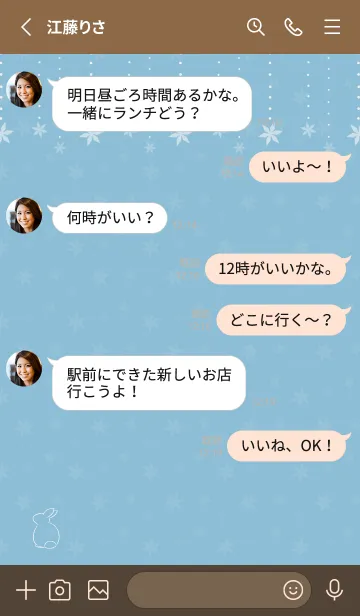 [LINE着せ替え] 兎と雪の結晶 -ブルー-の画像3