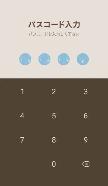 [LINE着せ替え] 兎と雪の結晶 -ブルー-の画像4