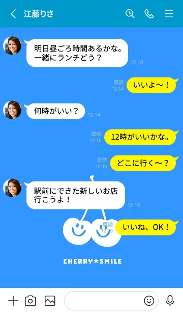 [LINE着せ替え] チェリー スマイル 155の画像3