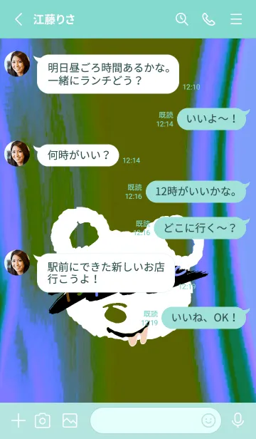 [LINE着せ替え] サイケデリック ベア 46の画像3