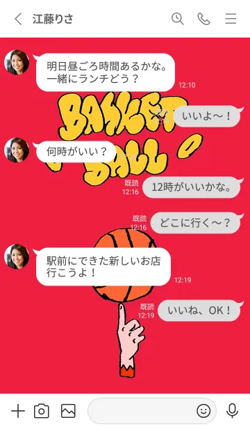 [LINE着せ替え] STREET BASKETBALL 02 redの画像3