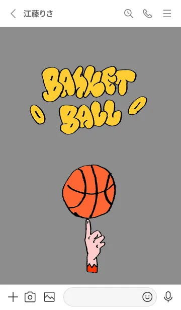 [LINE着せ替え] STREET BASKETBALL 02 grayの画像2