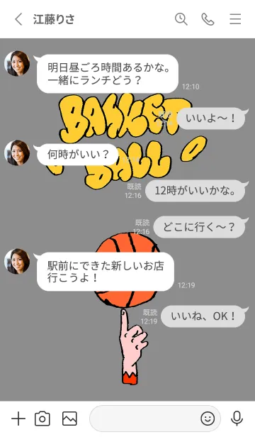 [LINE着せ替え] STREET BASKETBALL 02 grayの画像3