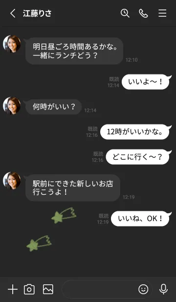 [LINE着せ替え] doodle stars(くすみ4-04)の画像3