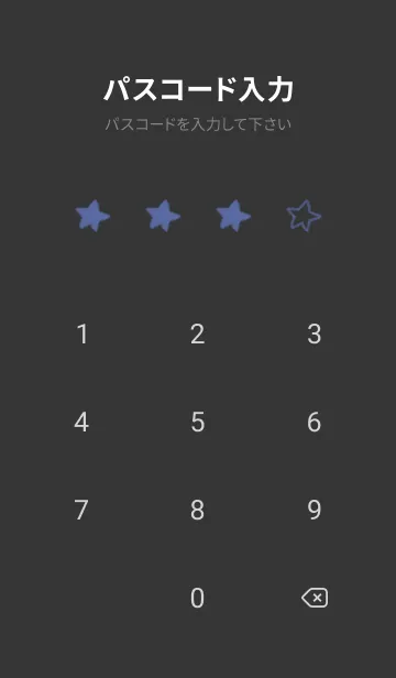 [LINE着せ替え] doodle stars(くすみ4-06)の画像4