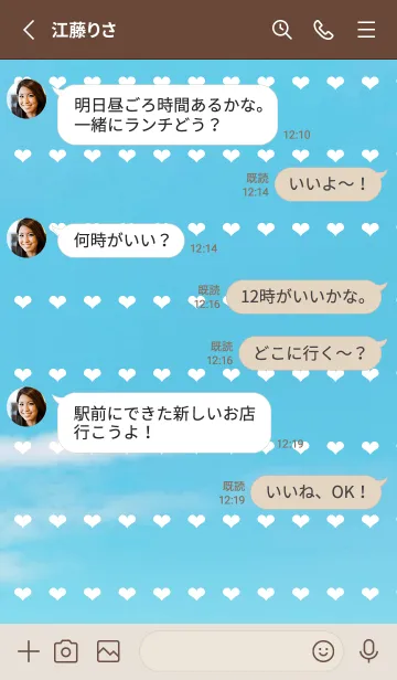 [LINE着せ替え] ホワイトハートのノート/青空の画像3