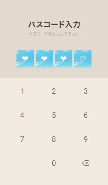 [LINE着せ替え] ホワイトハートのノート/青空の画像4
