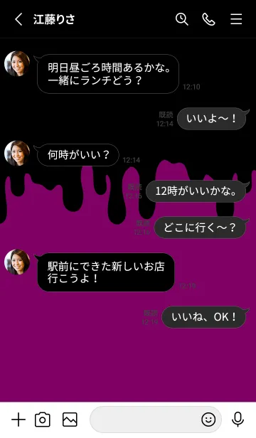 [LINE着せ替え] BAD RABBIT-MEKYM 24の画像3