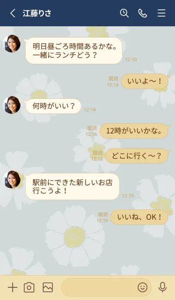 [LINE着せ替え] 白い花たくさん ブルー3の画像3