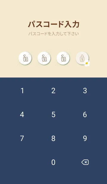 [LINE着せ替え] 白い花たくさん ブルー3の画像4