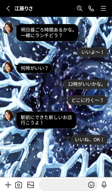 [LINE着せ替え] 雪の結晶#aa_5。の画像3