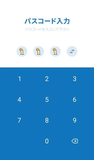[LINE着せ替え] ちんあなご。アクアブルーの画像4