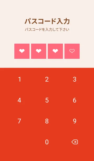 [LINE着せ替え] ホワイトハートのノート/レッドの画像4