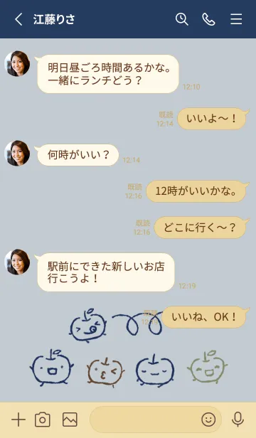 [LINE着せ替え] もにっと りんご スマートの画像3