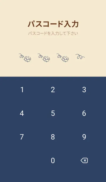 [LINE着せ替え] もにっと りんご スマートの画像4