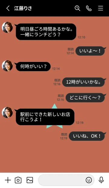 [LINE着せ替え] シンプル ロック スター 18の画像3
