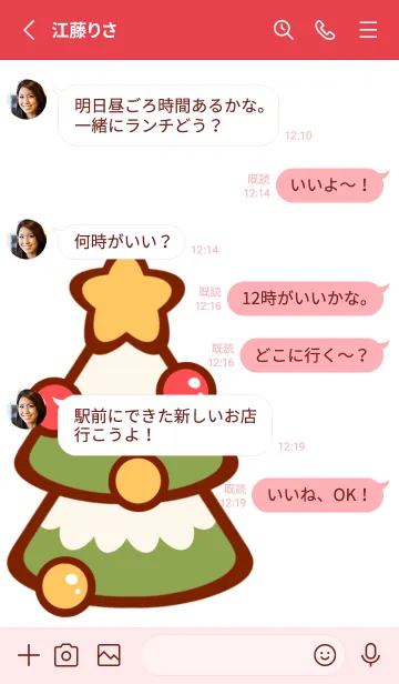 [LINE着せ替え] My toys shop 4の画像3