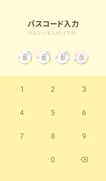 [LINE着せ替え] 水彩 丸 シック11の画像4