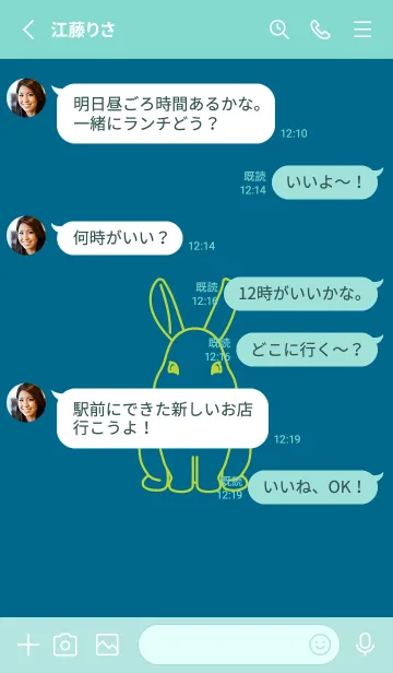 [LINE着せ替え] ウサギとハート (鴨の羽色)の画像3