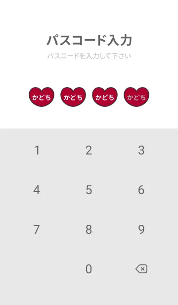 [LINE着せ替え] ハートと天使『かどち』 LOVEの画像4