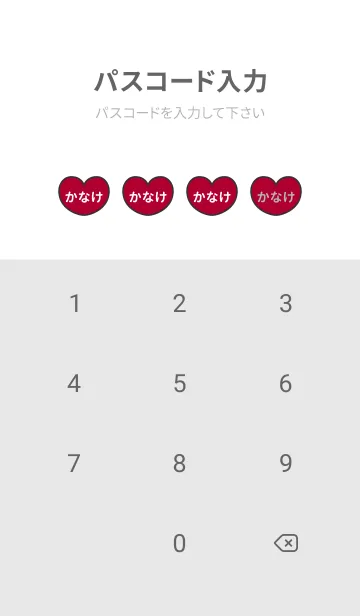 [LINE着せ替え] ハートと天使『かなけ』 LOVEの画像4