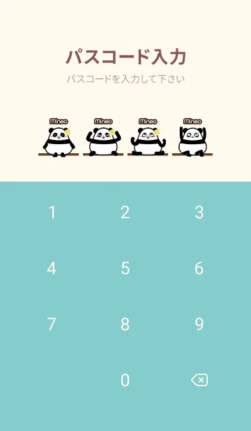 [LINE着せ替え] みねお★まんまるカワイイ♥パンダの画像4