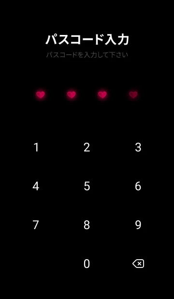 [LINE着せ替え] HEART LIGHT-BLACK 17の画像4